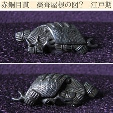 Edo Periode Menuki Katana Schwert Teile Samurai mit Holzbox Japan Antik W1inch