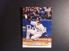 2024 Topps Baseball NPB Stadium Club Yasutaka Shiomi Card # 112