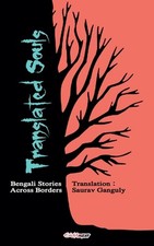 Translated Souls by Saurav Ganguly Paperback Book