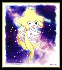 [USED] Jirachi Shikishi Art Board Pokemon D