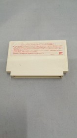 Banpresto Bap-1Z Battle Baseball Famicom NES