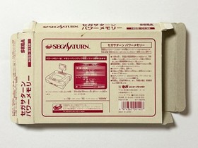 Power Memory White Sega Saturn SS Backup Storage Japan