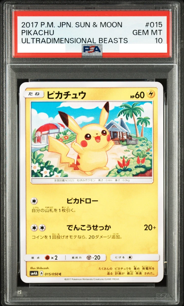 Pikachu 015/050 Sm4a: Ultradimensional Beasts for sale | eBay