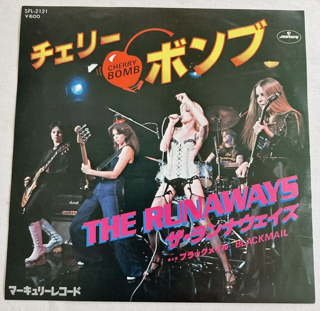 初回オリジナル盤 ランナウェイズ JOAN JETT 悩殺爆弾 EP盤 s-l1200.webp