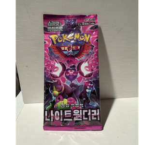 pokemon arceus booster box Amazon.com: Pokémon TCG: Arceus VSTAR Premium Collection : Toys & Games