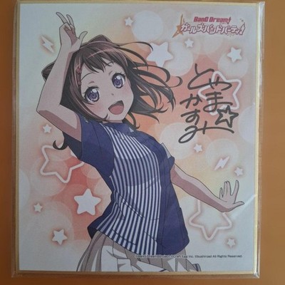 BanG Dream! Girls Band Party Tomiyama Kasumi Shikishi Board 13.5x12 cm,