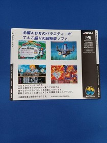 Neo Geo CD ADK World Model Number ADK World ADK