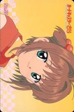 Cardcaptor Sakura Amada PP Card 055 Sakura Kinomoto CLAMP Anime
