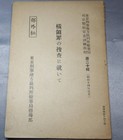 第 1/10 張圖片