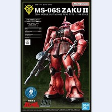 HG 1/144 Gundam Base Limited Char's Zaku II 21stCENTURY REAL TYPE Ver. 