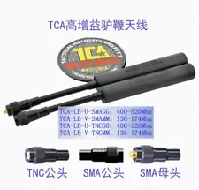 IN US TCA UHF VHF Goose Neck Antenna TRI TCA PRC152 148 MBITR THALES HARRI RADIO