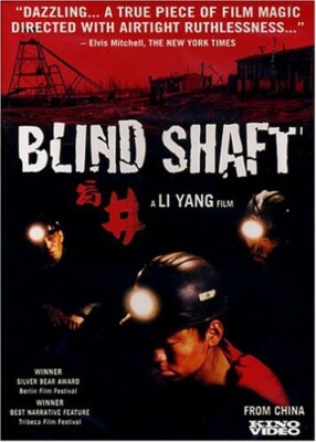 DVD Blind Shaft (2003) NEW A Li Yang Film