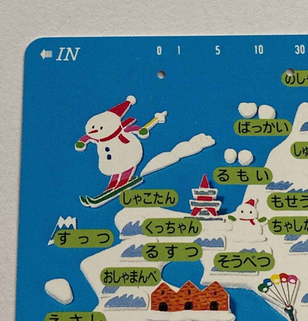 くったん Hokkaido map hiragana Telephone Cards japanese 1991 NTT very rare