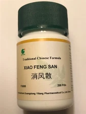 Xiao Feng San - Xiao Feng Wan, Xiao Feng Pian, Clear Wind Pill, 200 Pills E-Fong