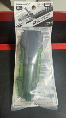 Beyblade BX-00 NEW Custom Grip Clear Black ver. Limited Takara Tomy Frpm Japan 