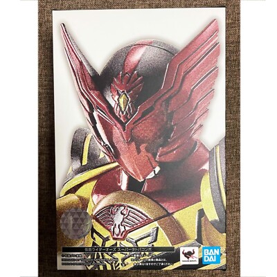 S.H.Figuarts SHINKOCCHOU SEIHOU KAMEN RIDER OOO SUPER TATOBA CONBO