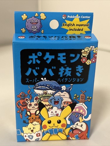 Mazzo Carte Pokemon Babanuki Giappone - Pokemon Center Edizione Limitata Sigillato