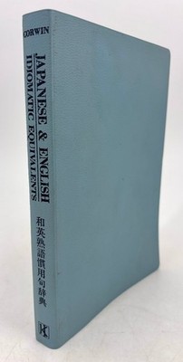 Japanese & English Idiomatic Equivalents Corwin 1968 5th Printing Kodansha