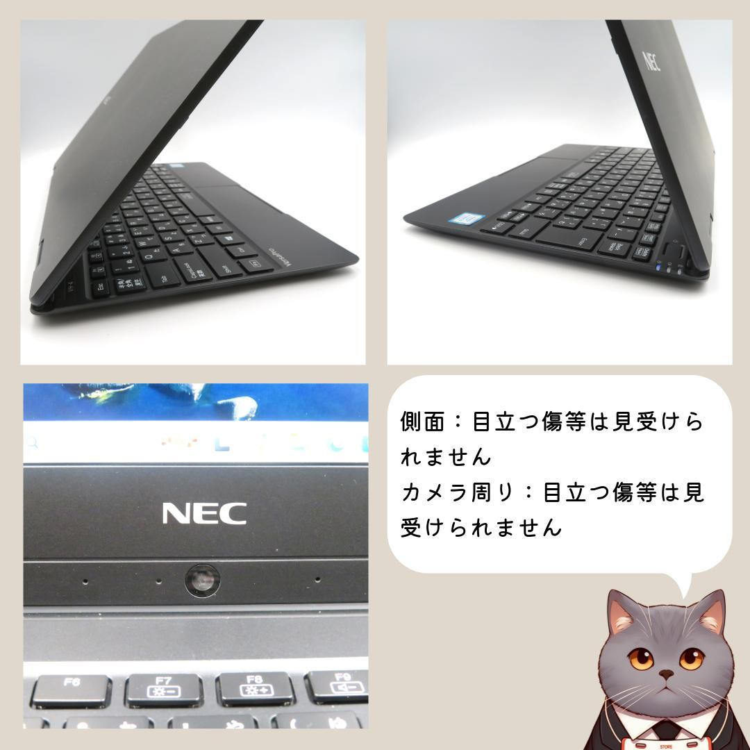 NEC VersaPro VKT13/H-4 12.5in FHD Laptop Core i5 8GB 256GB NEC VersaPro VKT13/H-4 12.5in FHD Laptop Core i5 8GB 256GB