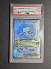 2024 Pokemon SV Paldean Fates Mew ex #232/091 Holo SIR PSA 9
