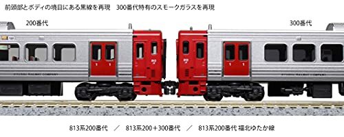 【開封済み】A-0664 京阪3000系 N-GAUGE TRAIN CASE KATO N gauge 813 series 200s basic set 3 cars 10-1686