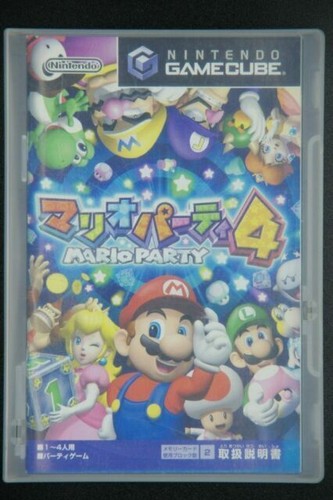 Mario Party 4 (GameCube, 2002)
