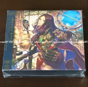 New Fate Grand Order Original Soundtrack I Limited Edition 3 Cd Svwc70248 Japan Ebay