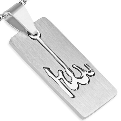 Stainless Steel Silver-Tone Muslim Islam God Allah Pendant Necklace | eBay