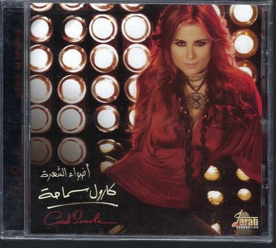 Carole Samaha: Adwa ElShouhra (Arabic CD)