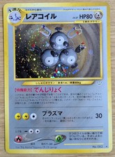 Magneton Neo 3 Revelation Pokemon Card Japanese No.082 Holo From Japan　