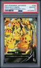 2021 POKEMON JAPANESE 25TH ANNIVERSARY COLLECTION #028 PIKACHU V-UNION PSA 10