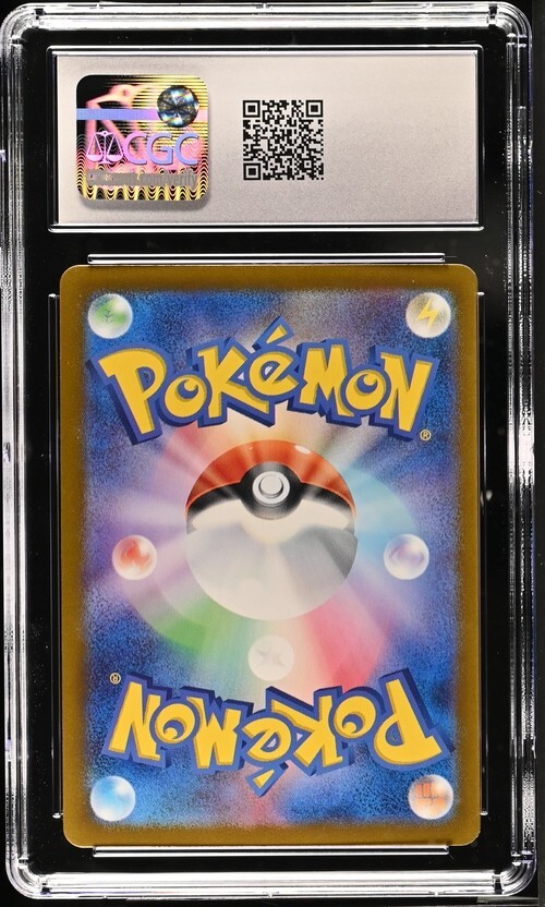 Pokemon Munkidori ex 037/064 Night Wanderer - sv6a Japanese Pokemon Munkidori ex 037/064 Night Wanderer - sv6a Japanese