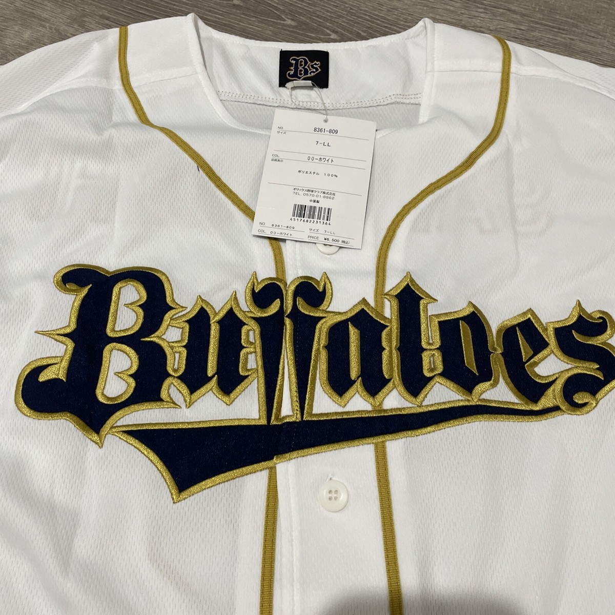 Mizuno Buffaloes ユニフォーム SAKAGUCHI 9 Orix Buffaloes Sakaguchi #9 White Jersey Size 7-LL Japan Sizing | eBay