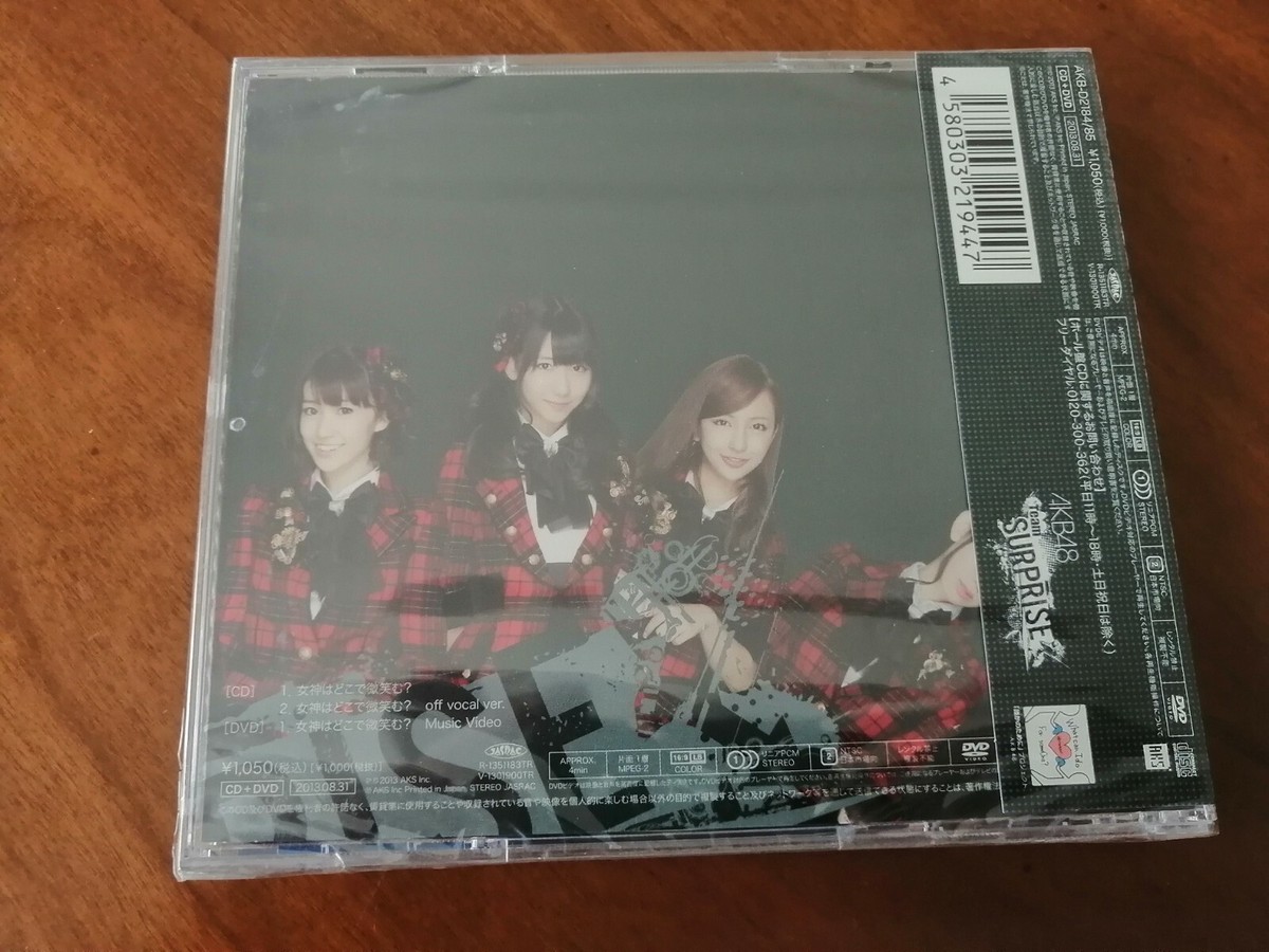 AKBのCD達 Amazon.co.jp: AKB48 神曲たち 付 2008 2009年のヒット曲が全て