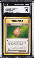 2000 POKEMON JAPANESE UNNUMBERED PROMO CHAMPION ROAD BERRY CGC 10 GEM MINT