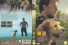 Arthur the King (2024) Fr,Es,Jp Sub NEW DVD All Region (Registered Airmail)