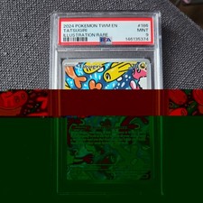 Tatsugiri 186/167 SV06: Twilight Masquerade Illustration Rare Holo PSA 9 EN on eBay