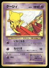 1997 Moderately Played Pokemon Abra No. 063 Team Rocket Japanese