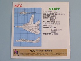 NEC PC Engine AFTER BURNER II Afterburner II Japan 2y