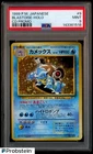 1999 Pokemon Japanese CD Promo #9 Blastoise Holo PSA 9 MINT