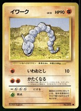 1996 Heavily Played Pokemon Onix No. 095 Base Set Japanese