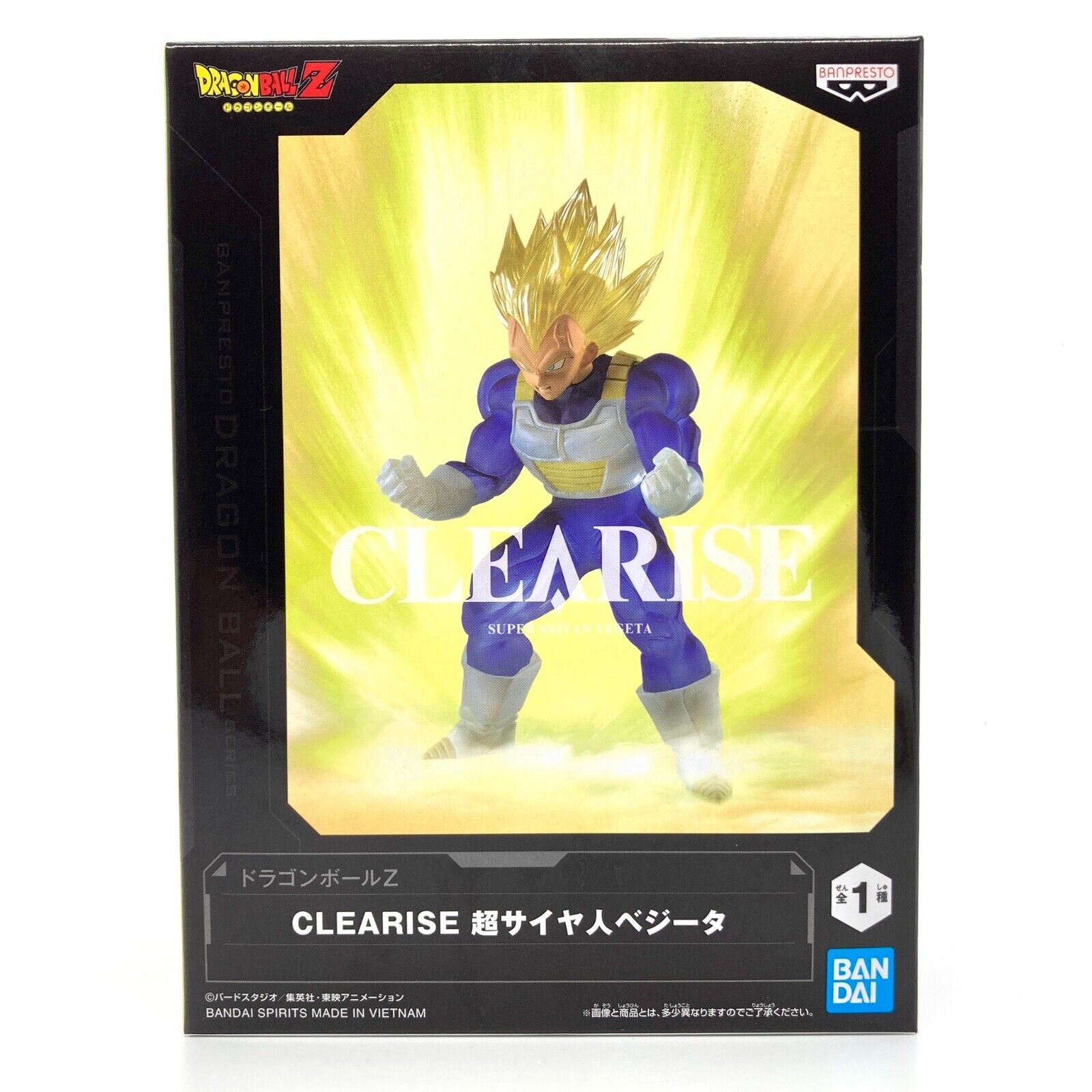 Figurine Vegeta Super Saiyan Blue Clearise Ver. - DBS