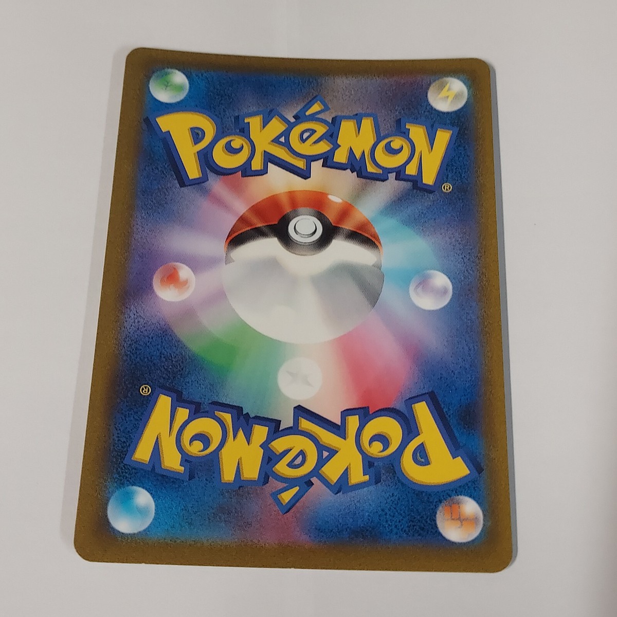 Professor Burnet SR 265/184 s8b Trainer's Japanese Pokemon Holo