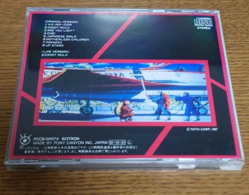 Original Sound Track] Ninja Warriors（ニンジャウォーリアーズ） | eBay