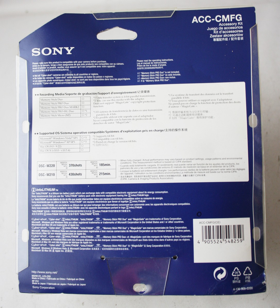 SONY Cyber-shot ACCESSORY KIT ACC-CMFG MEMORY STICK PRO DUO
