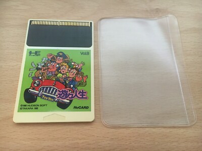 Du, du Jinsei. NEC-PC-Engine. Hucard.  G-Zustand. Jap NTSC.