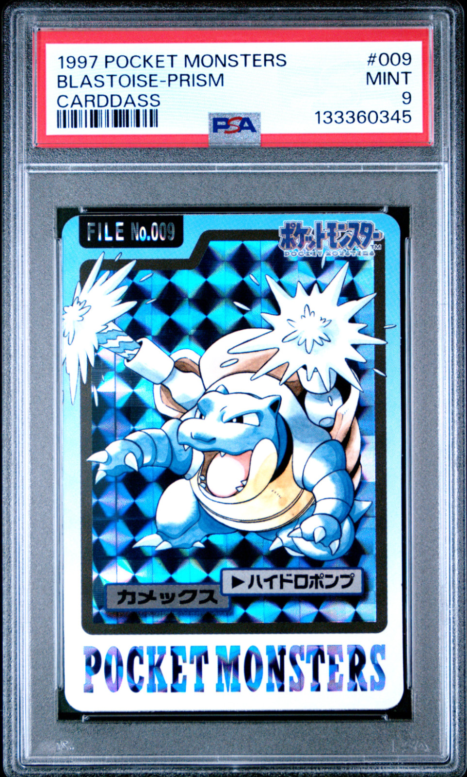 PSA 9 Blastoise Mint 009 Carddass Prism Holo Pokemon Vending 1997