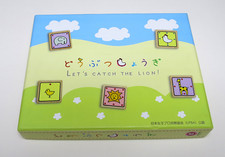 Dobutsu Shogi Let&rsquo;s Catch the Lion! Japanisches Tierschachspiel Kinder...