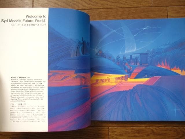 Syd Mead Future Concepts: The World of Syd Mead First edition