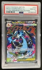 2025 Pokemon MEP Black Star Promos Mega Charizard X ex #023 PSA 10